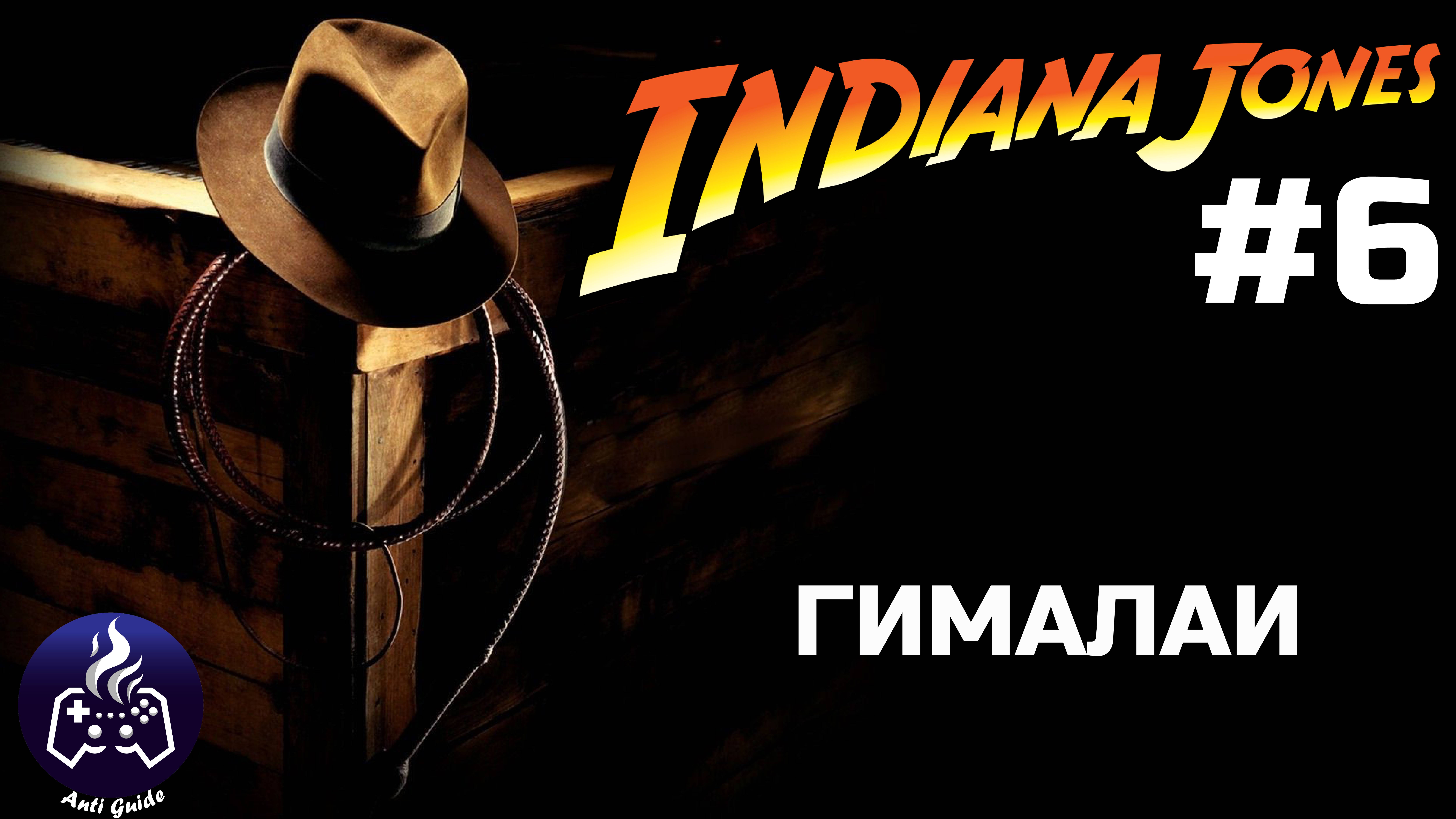 Indiana Jones and the Great Circle ➤ Прохождение 6