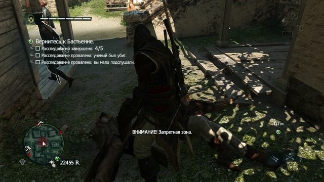 Assassin Creed 4 DLC крик свободы - прохождение [10] - ПК русские субтитры