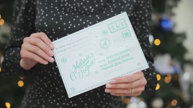 Ёлка желаний: активисты-волшебники