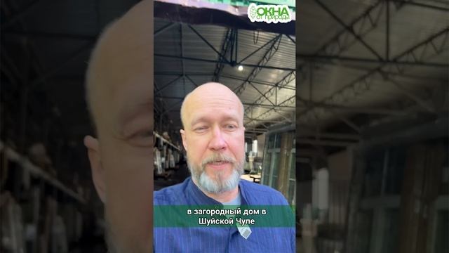 изготовили портал "гармошка"