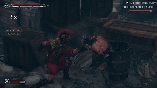 Ryse - Son of Rome - прохождение [11] - ПК русские субтитры