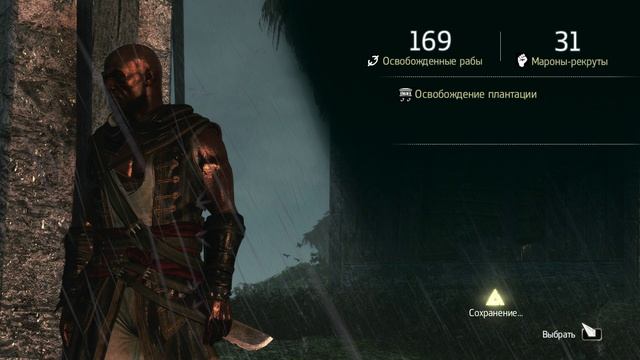 Assassin Creed 4 DLC крик свободы - прохождение [12] - ПК русские субтитры