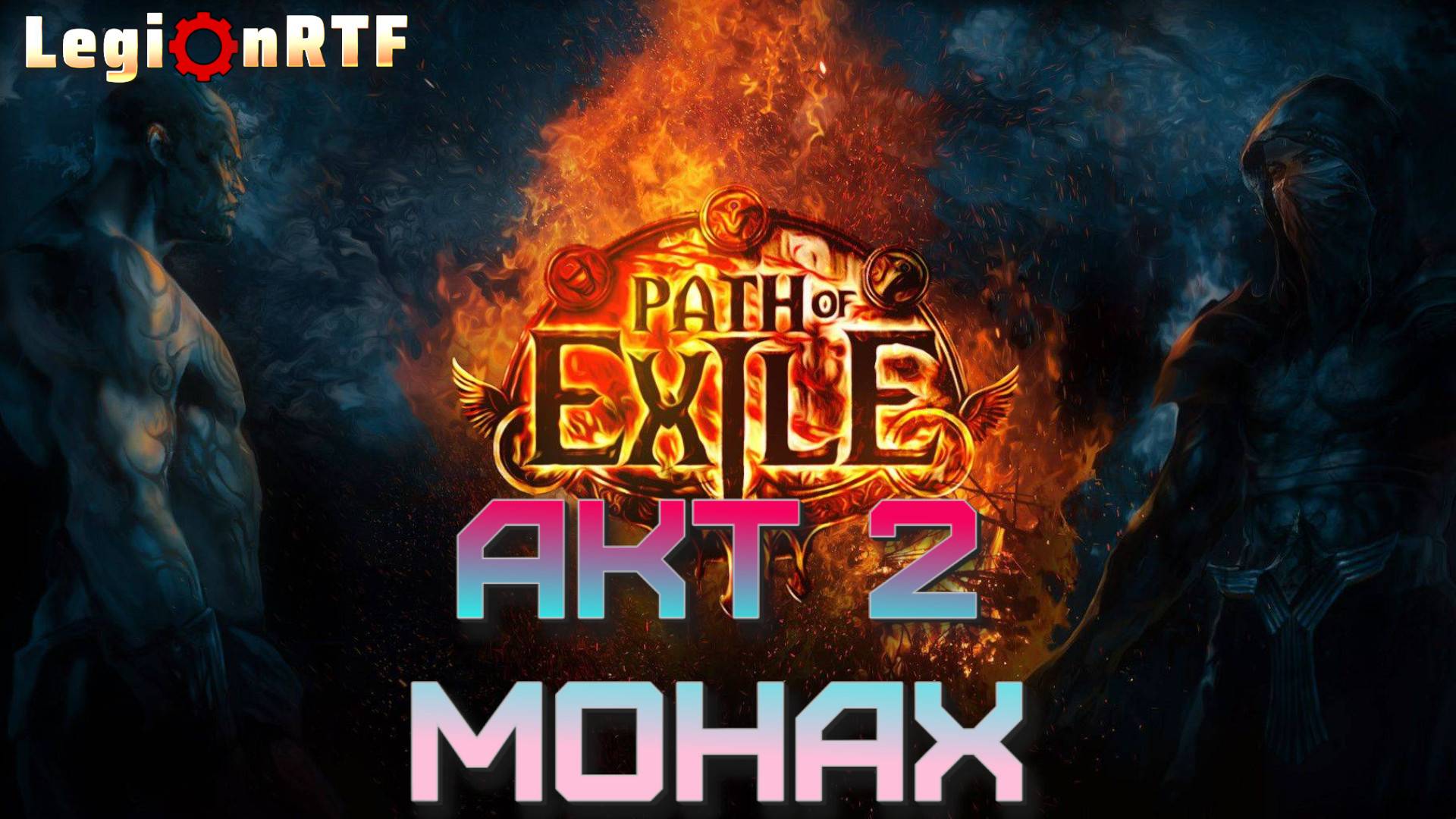 6. Второй акт. Монах. Первый сезон. POE 2.