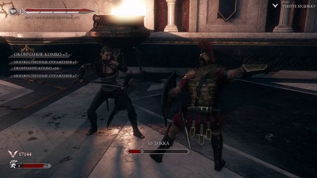 Ryse - Son of Rome - прохождение [12] ОКОНЧАНИЕ - ПК русские субтитры