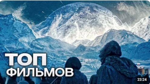 10 ФАНТАСТИЧЕСКИХ ФИЛЬМОВ ДЛЯ ТЕХ, КТО ХОЧЕТ С ГОЛОВОЙ НЫРНУТЬ В ДРУГИЕ МИРЫ!