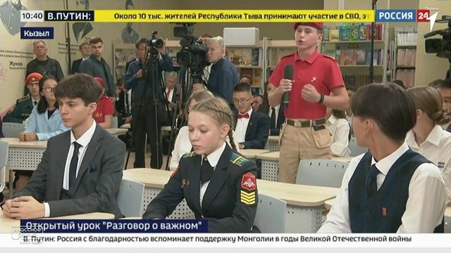 2 сентября 2024 года. Владимир Путин: Разговор о важном. Прямая трансляция