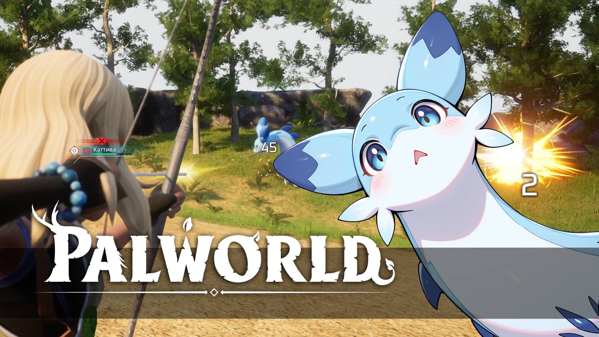 Palworld: Первый босс (#006)