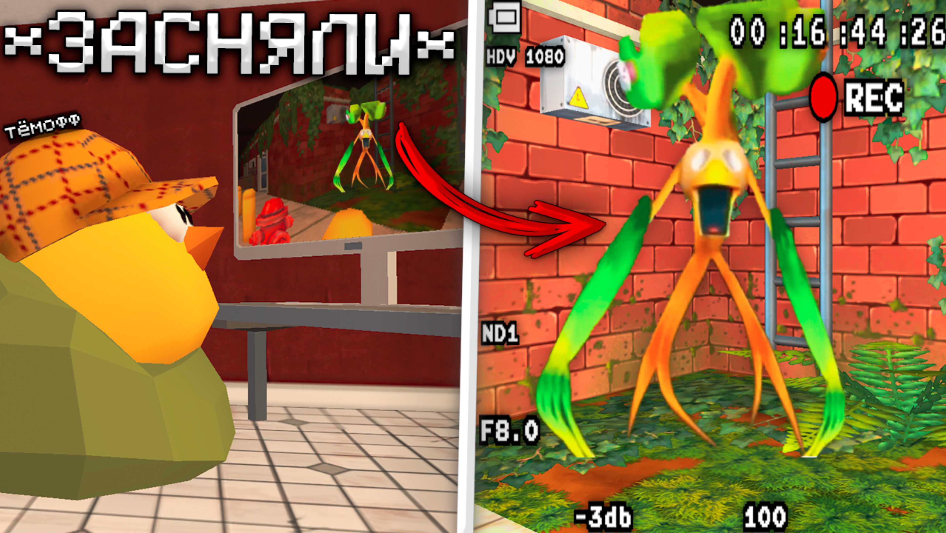 😨 Засняли ВСЮ МИСТИКУ на Камеру в Чикен Ган! Тёмофф Chicken Gun мистика