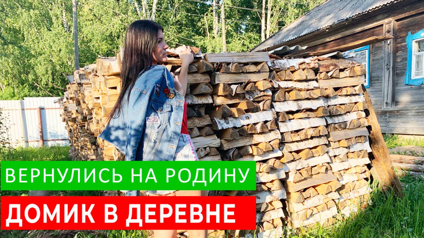 ВЕРНУЛИСЬ ДОМОЙ. ВСТРЕЧА С РОДНЫМИ. ЛАНГУСТИНЫ НА ГРИЛЕ С СОУСОМ ТАР-ТАР