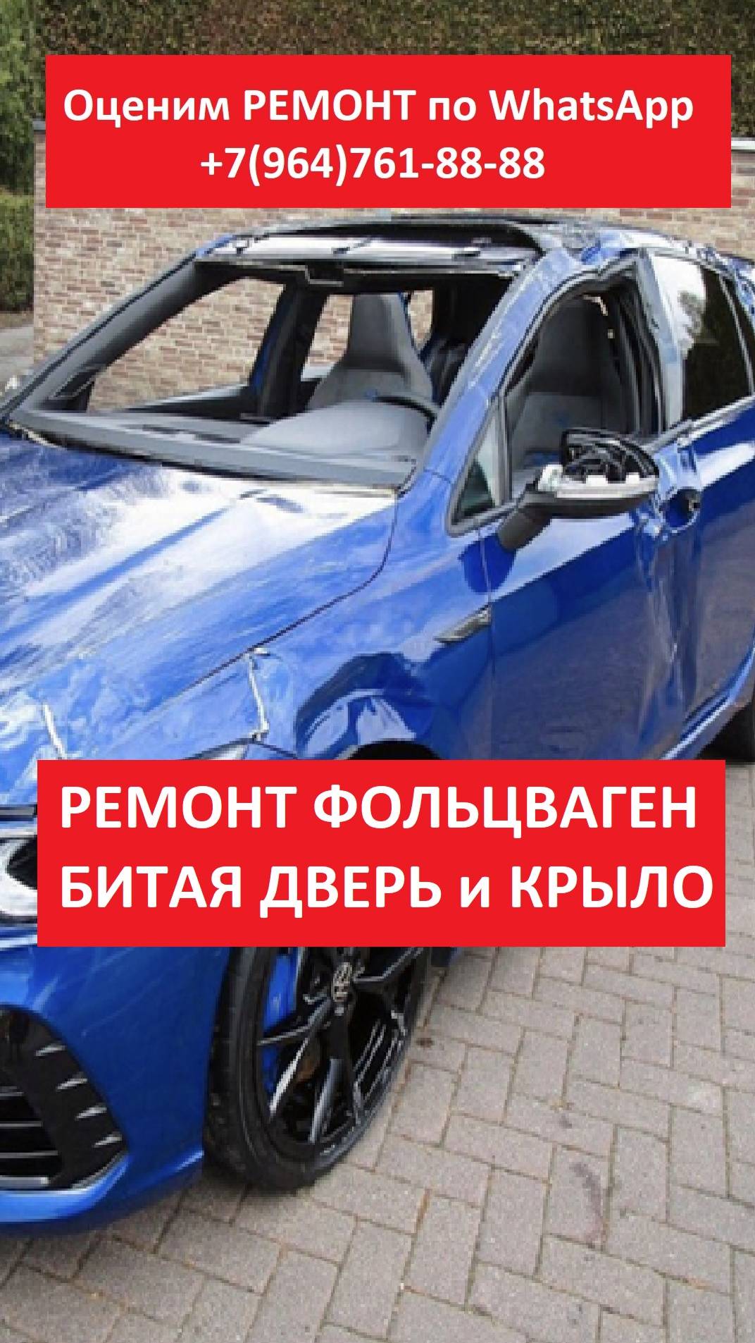 РЕМОНТ ФОЛЬЦВАГЕН как сделать качественно и сэкономить