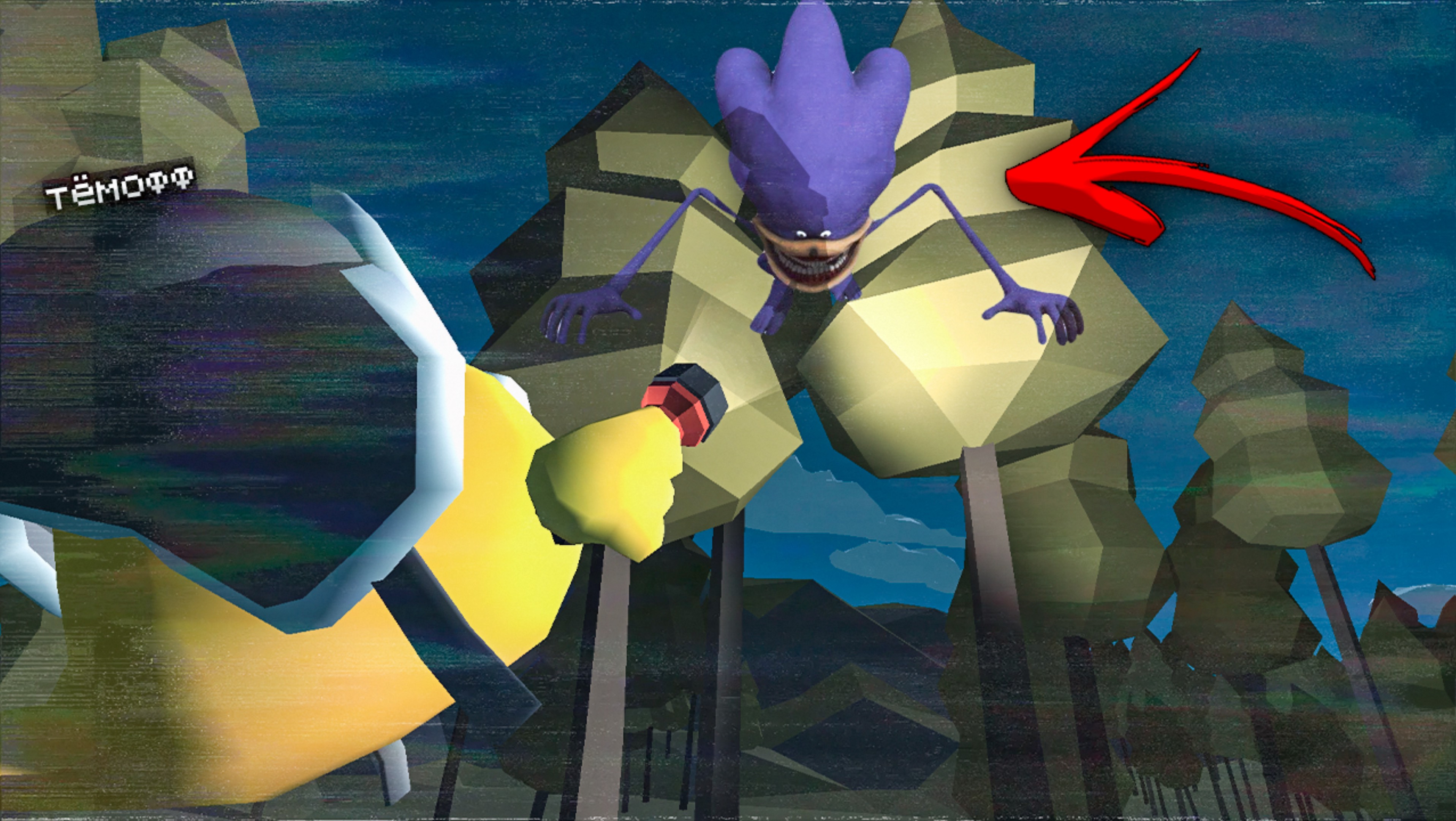 😨 3 Дня Выживания в Мире с ШИН СОНИК  Тёмофф Chicken Gun Мифы мистика