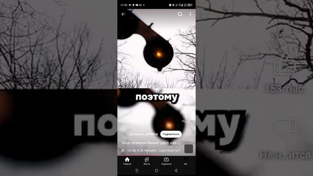 смешное видео