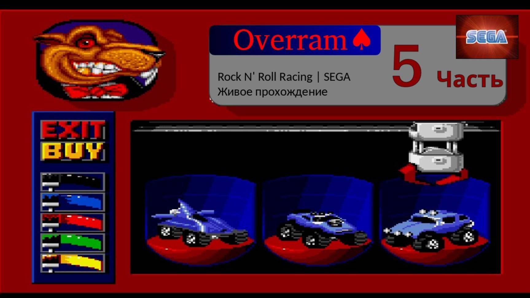 Rock n' Roll Racing. SEGA. Тихий стрим. 5 ч. Сложность - Warrior