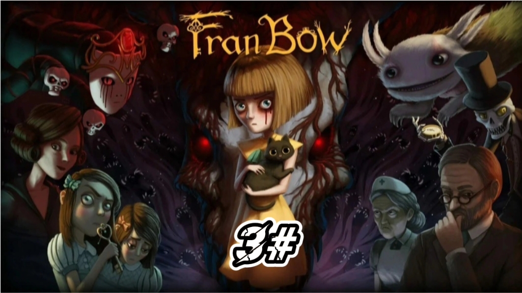 Fran Bow 3# Глава 1: «Мой здравый разум».