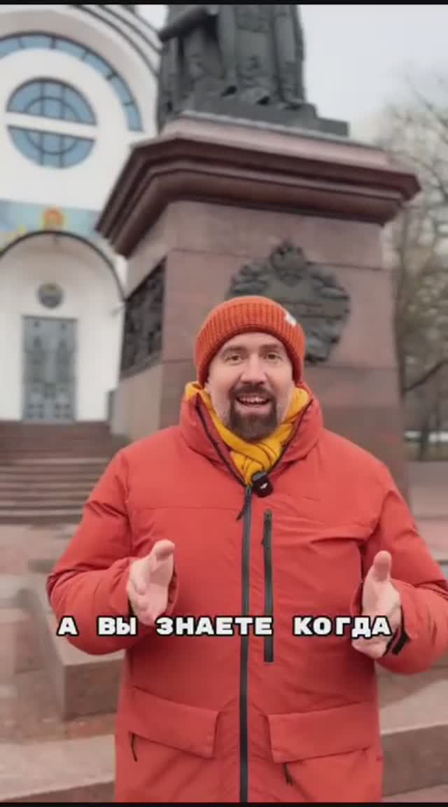 Реальный день основания Ростова