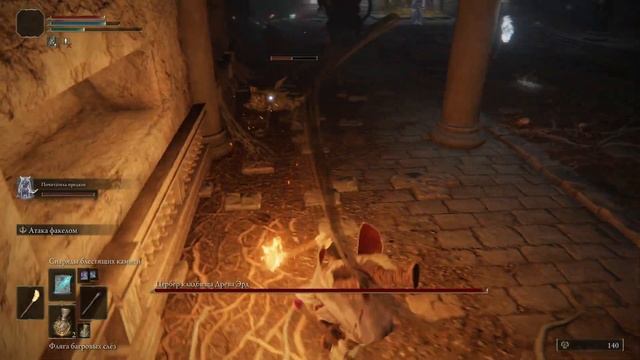 ПЕРВАЯ ЗАГАДКА И ПОБОЧНЫЙ КВЕСТ! ELDEN RING #15