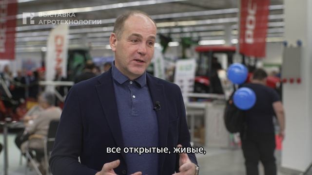 Директор Союзмолоко о выставке «Агротехнологии – 2024»