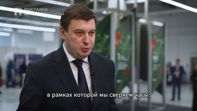 Министр агропромышленного комплекса Пермского края о выставке «Агротехнологии»