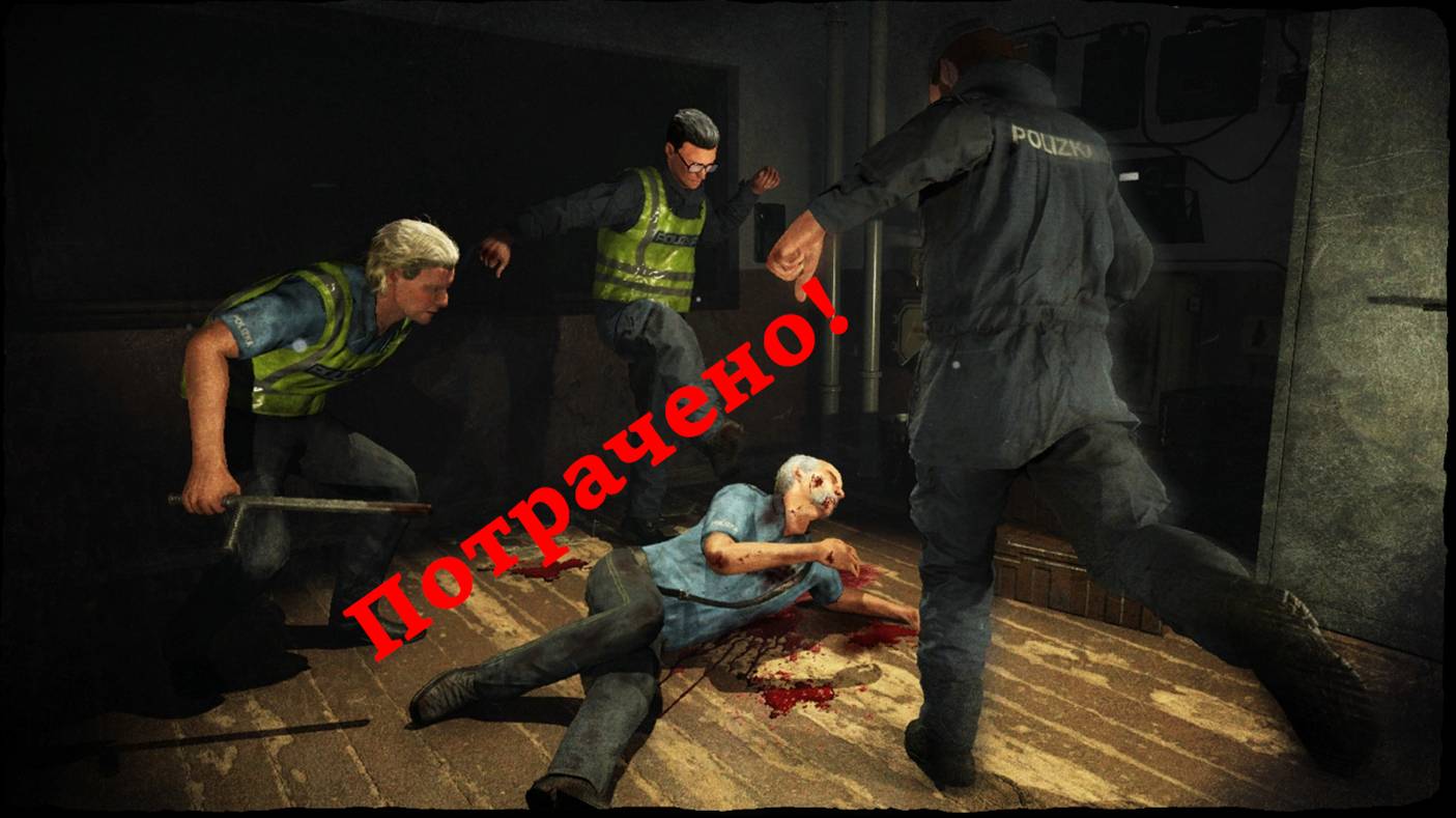 Contraband Police. Серия №2. Выбор сделан.