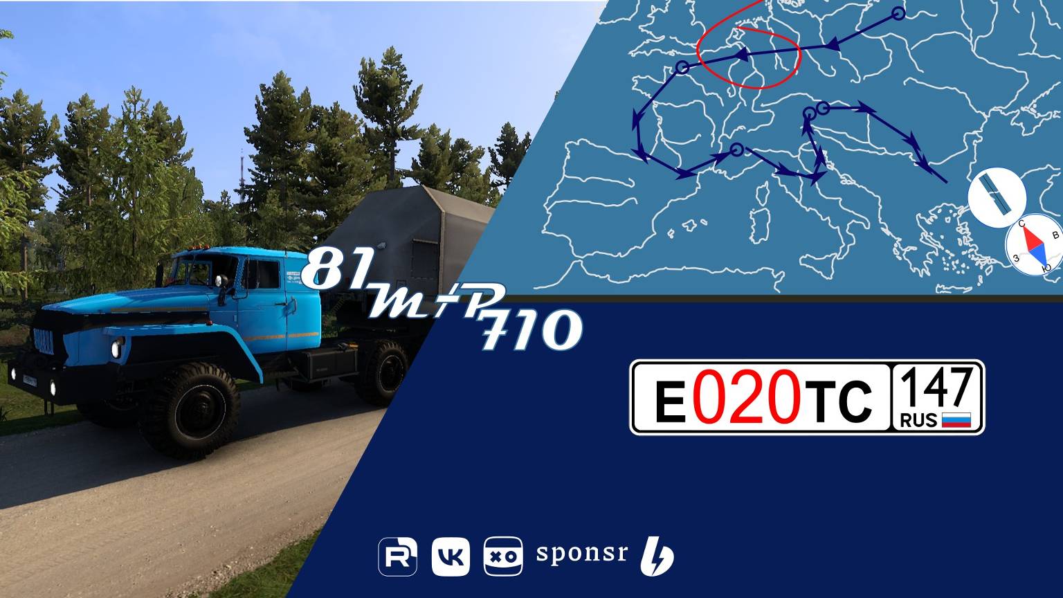 ETS 2. 2 сезон.1 эпизод. Начало большого путешествие.