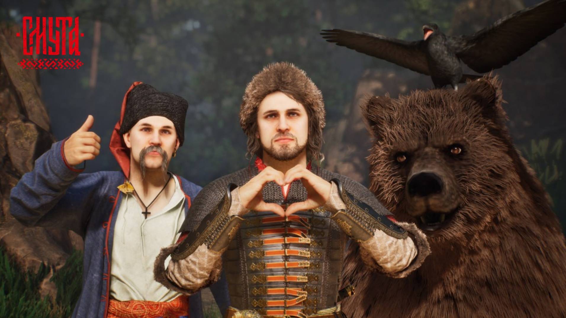 Смута #10 Двойной агент в деле