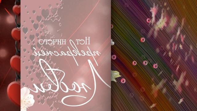 Женщина дарованная небом