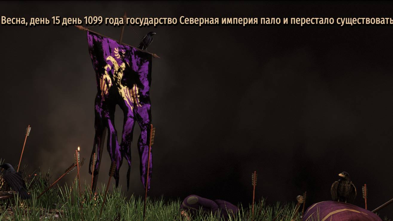 Mount & Blade II Bannerlord #15