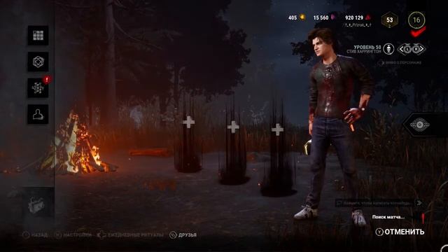 Dead by Daylight (12-Серия). Обновление в DBD 5.1.0