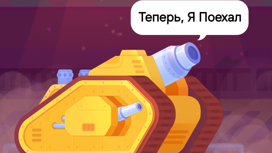 Новый Танк Mark 1! | Tank Stars!