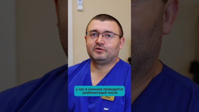 Иванов Юрий Васильевич - инструктор ЛФК и массажа.