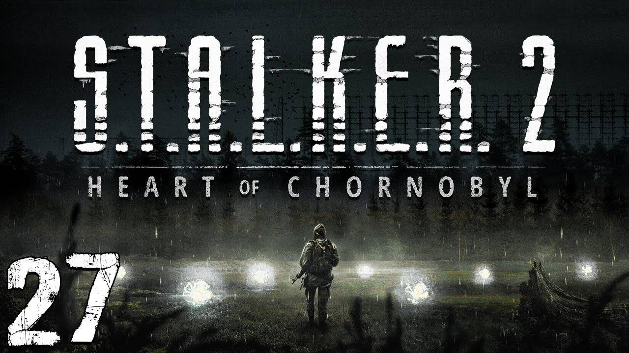 S.T.A.L.K.E.R. 2 Heart of Chornobyl #27. Станция Азимут