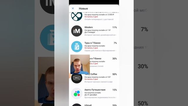 Акции и облигации на моём брокерском счёте 3 в Т-Инвестициях выросли запись 21-12-2024 01:27 #mp4