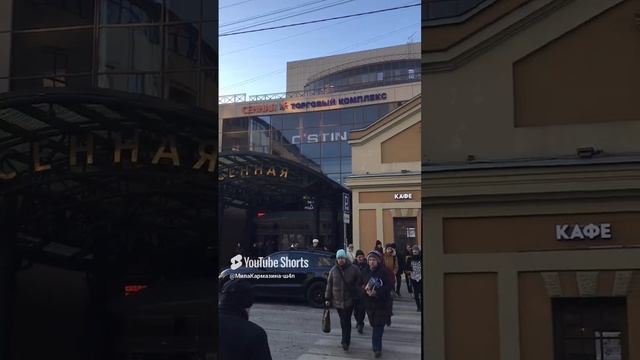 Санкт-Петербург. 22.12.2024. (Съемка от 15.12.2024). Улица Ефимова, вид на ТК «Сенной»