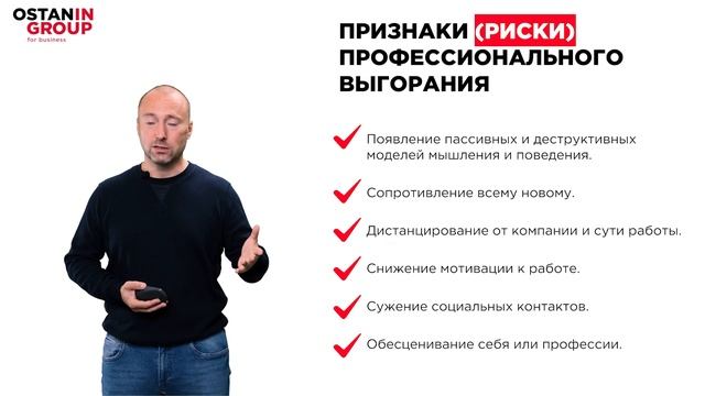 Онлайн-курс "Антистресс 2.0"