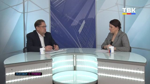«Разговор с главой»: итоги 2024 и планы на 2025