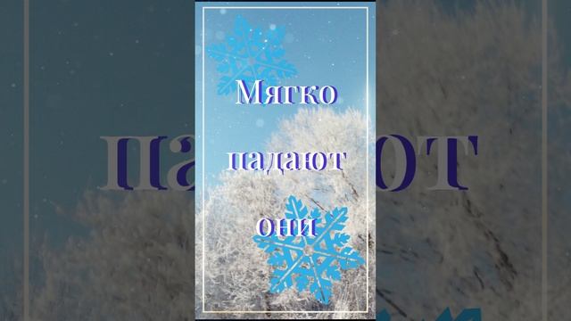 Зимняя загадка