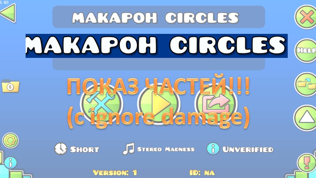MAKAPOH CIRCLES показ готовых частей с кликами ч2