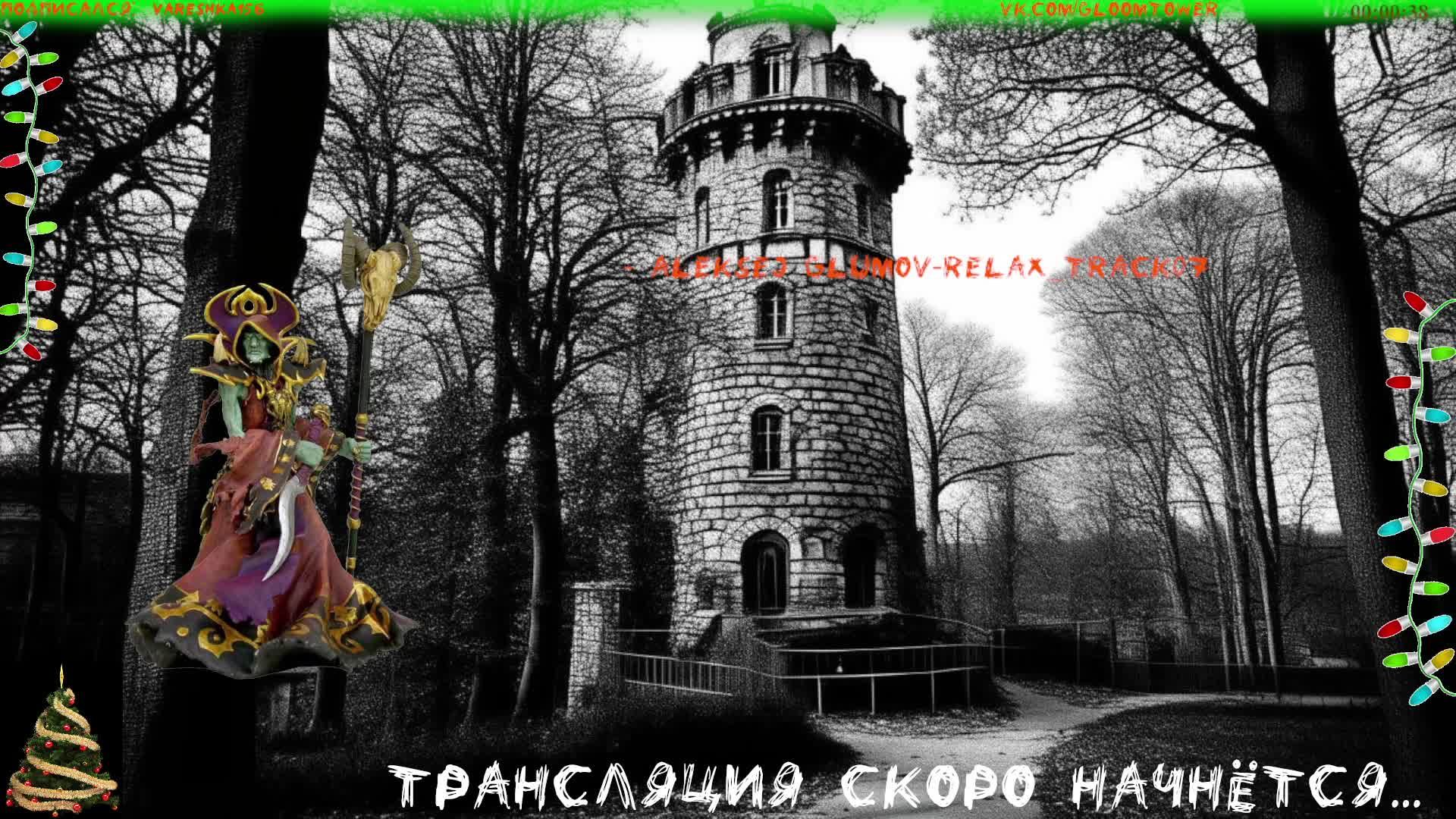 Новогодняя линия 2024.Игра Satisfactory