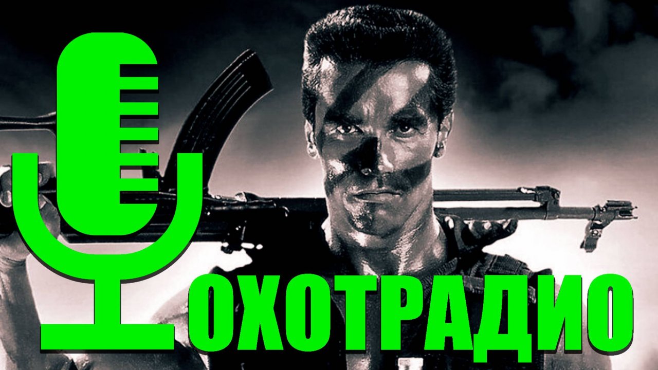 КУДА ПРОПАДАЕТ УТКА ПОСЛЕ ОТКРЫТИЯ ОХОТЫ_ ВОПОСЫ В ОТВЕТАХ 🔴ОхотРадио