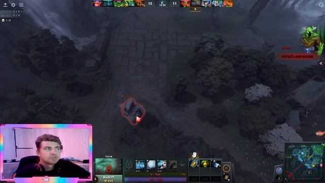 Вечерняя катка в DotA 2