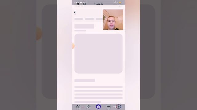 Купил облигацию Башкирской содовой компании со скидкой 25% запись до 24-12-2024 1:04 с 00:44:14 #mp4