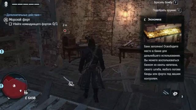 БАГИ ПРИКОЛЫ ФЕЙЛЫ {Assassin's creed Rogue}