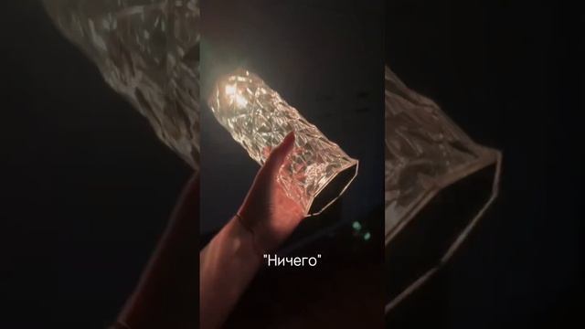 Покупка, от которой просто невозможно оторвать взгляд. Артикул: WB 139103999 и OZON 1218392900