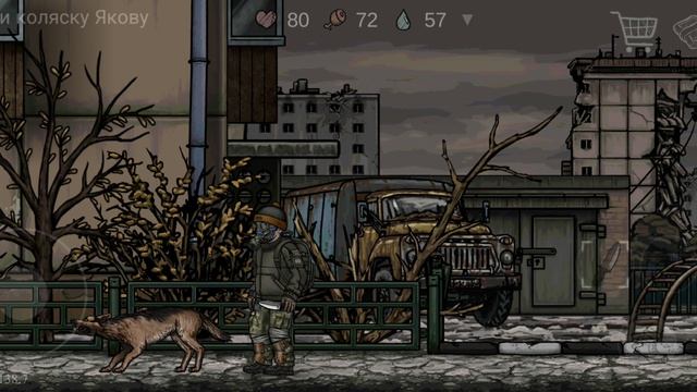 Nuclear Day Survival серия 10 прохождение