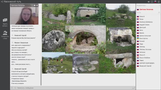 Дольмены Кизинки и Лесо-Кяфари