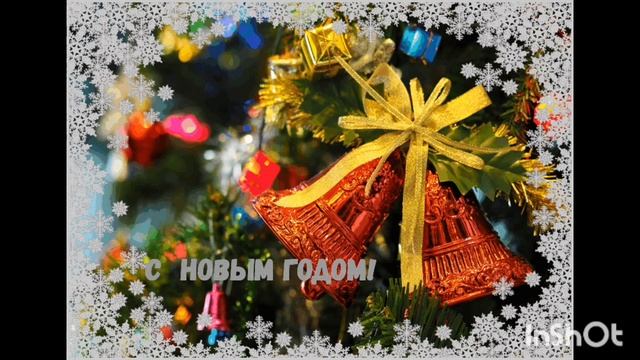 НОВОГОДНЕЕ ПОЗДРАВЛЕНИЕ ОТ КАНАЛА БОГДАН И МОШЕННИКИ