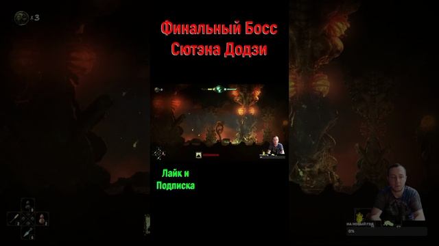 The Spirit of the Samurai Сютэна Додзи #shorts #thespiritofthesamurai #духсамурая #боссфайт #bosses