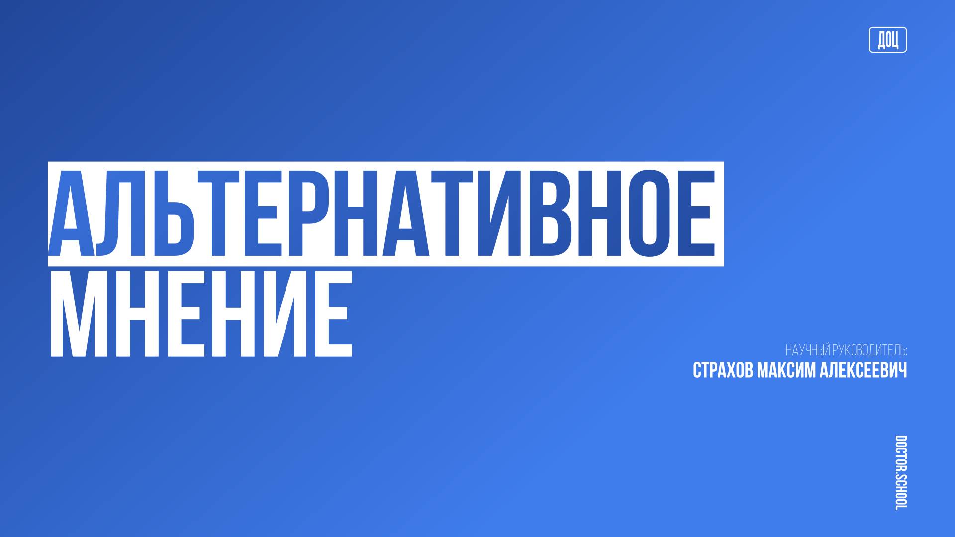 Куда делся коллаген #12