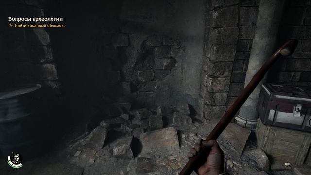 Indiana Jones and the Great Circle Индиана Джонс и великий круг - прохождение [07] - ПК русские субт