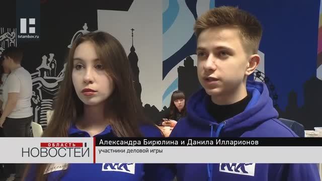 Хакатон L100 Тамбов Молодая Гвардия